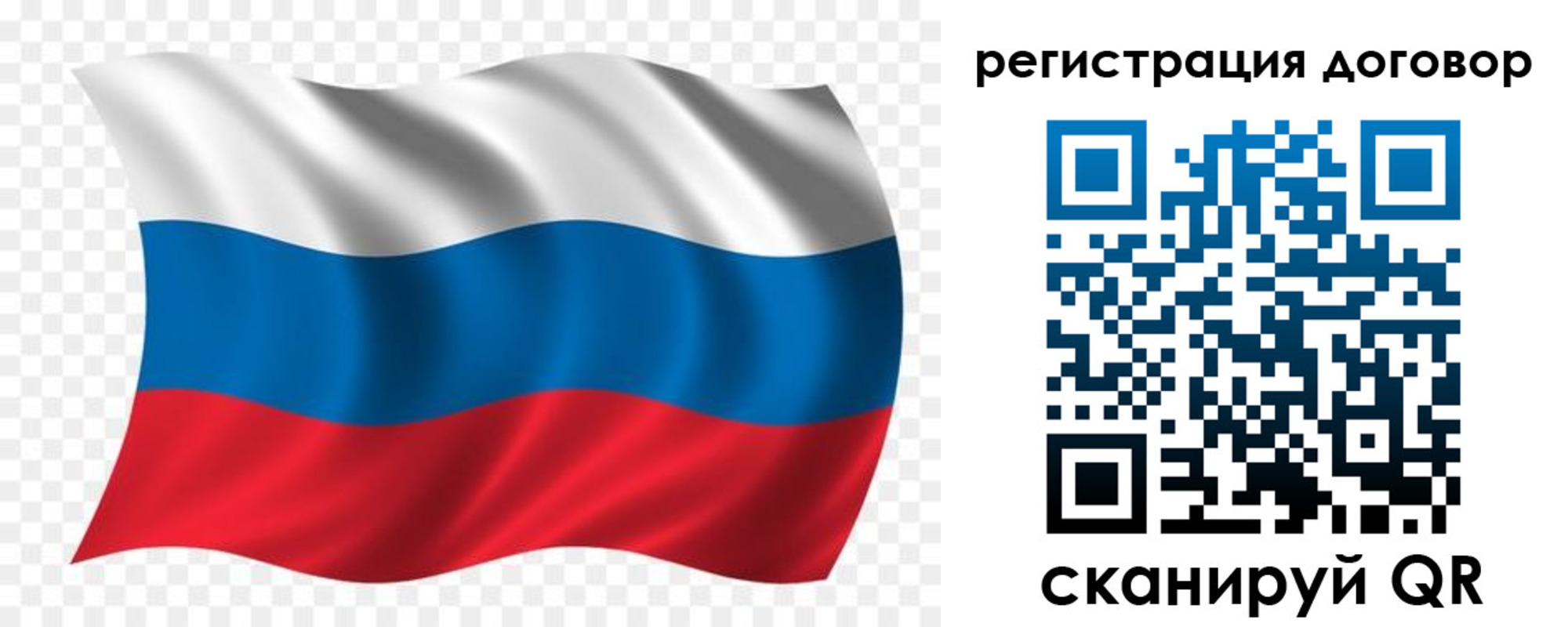 временная регистрация надежно в Вуктыле