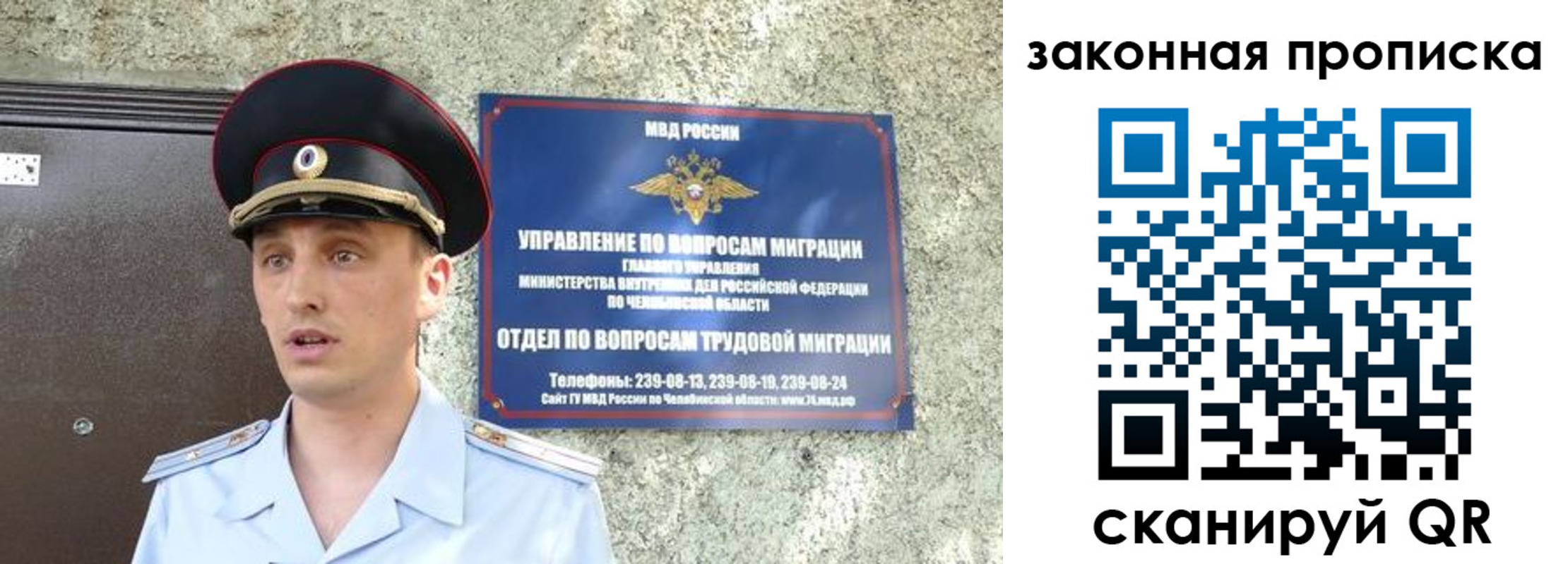 регистрация в Вуктыле