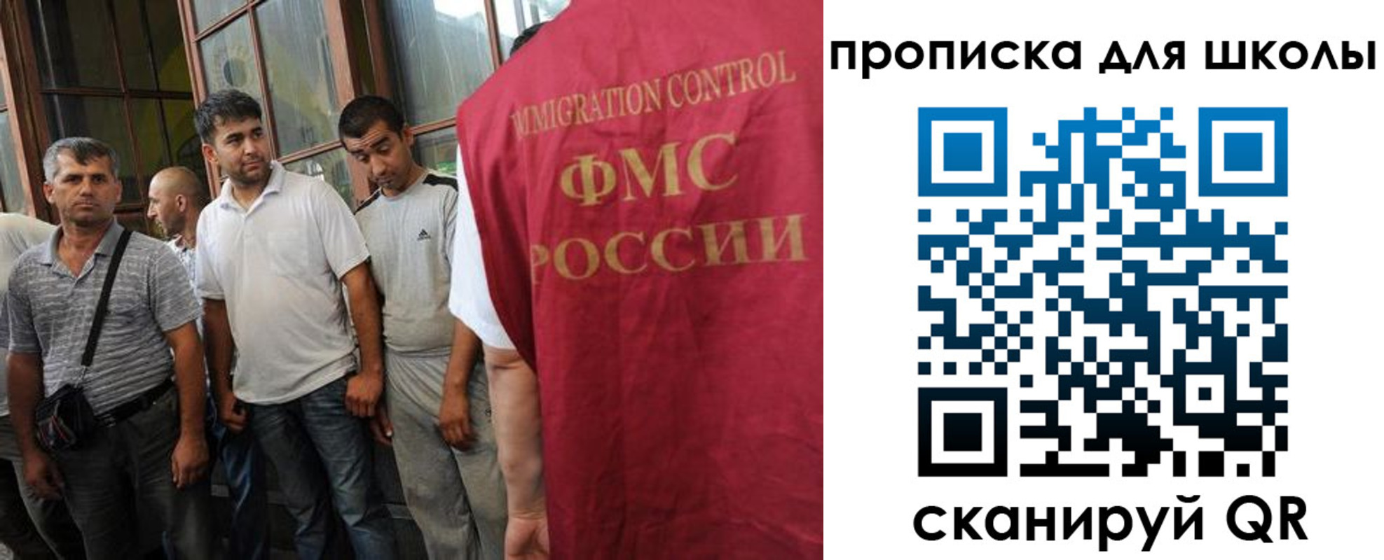 прописка для кредита в Вуктыле